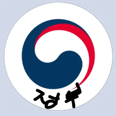 Profile image of 대한민국 정부