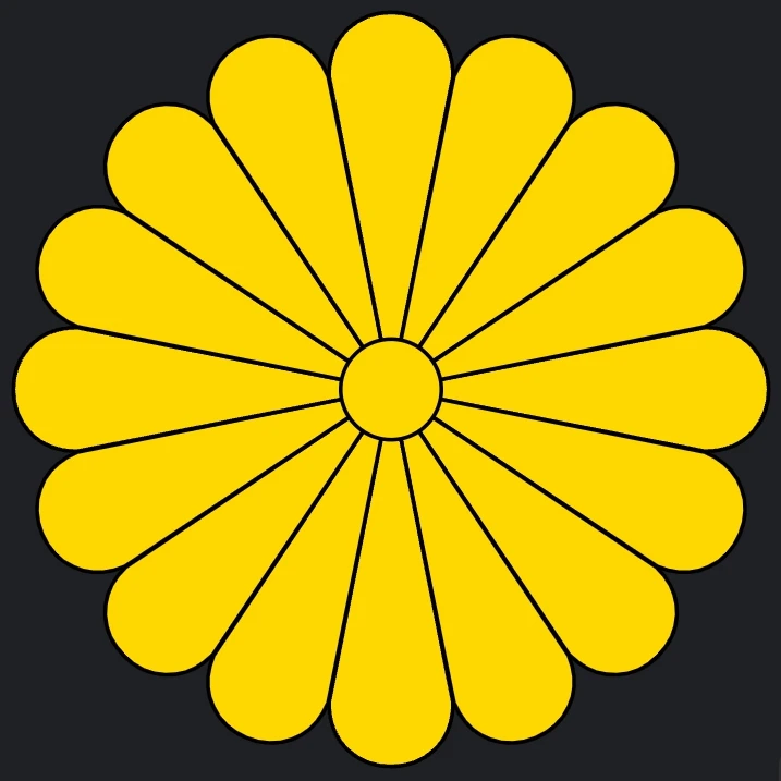 일본국