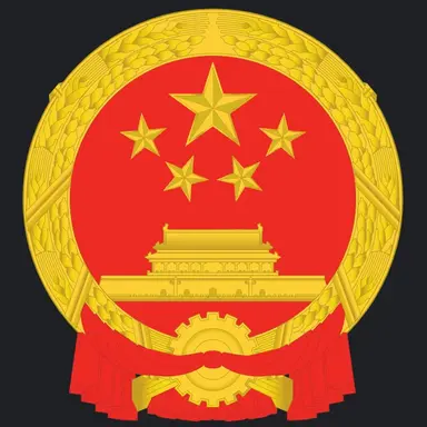 Profile image of 중화인민공화국