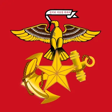 Profile image of 대한민국 해병대