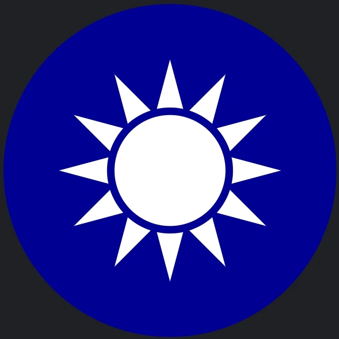 중화민국