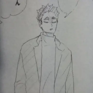 Profile image of 松川一静