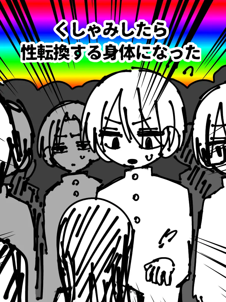 timetimetimetimetimetimetime의 委員長ぉぉ！？
