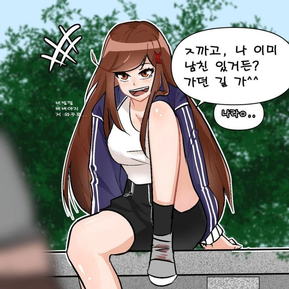 예슬