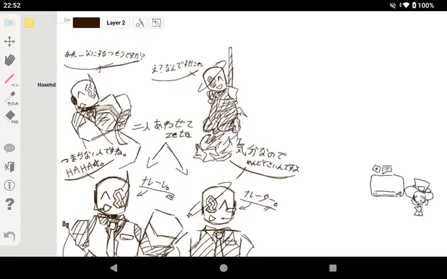 Profile image of ナッラトーレ