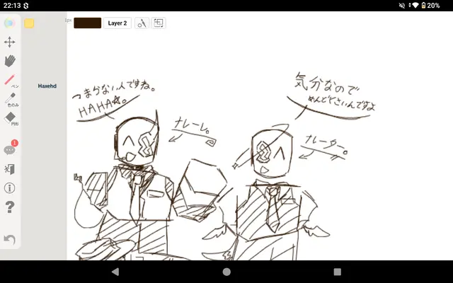 Profile image of ナッラトーレ