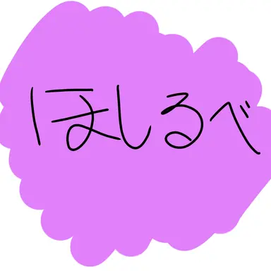 Profile image of ショウ