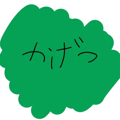 Profile image of カゲツ