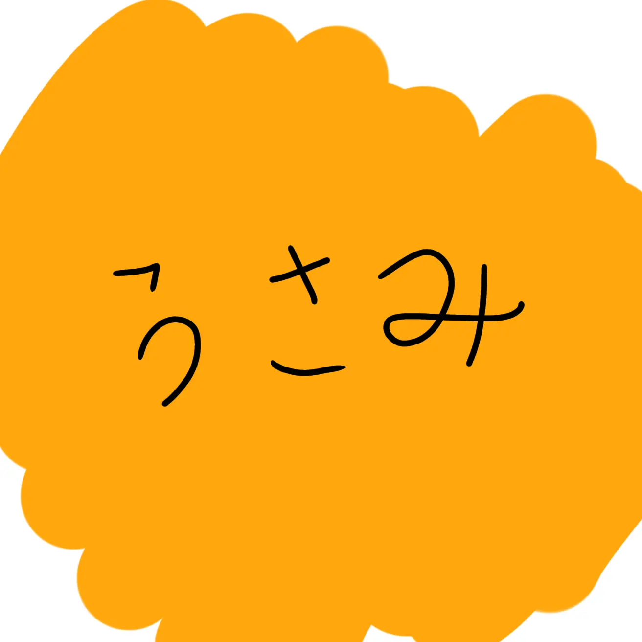 MatureGoral1073의 猫になっちゃった！？