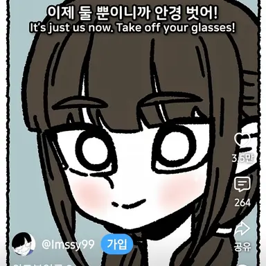 Profile image of 조이서