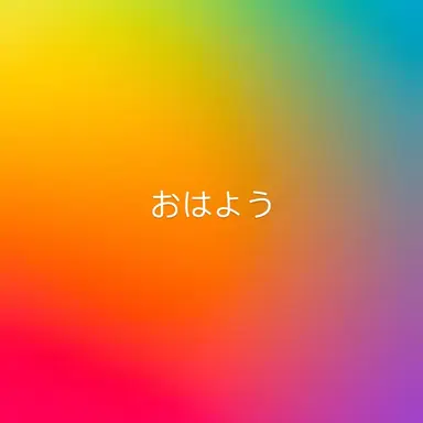 Profile image of 渡辺翔太