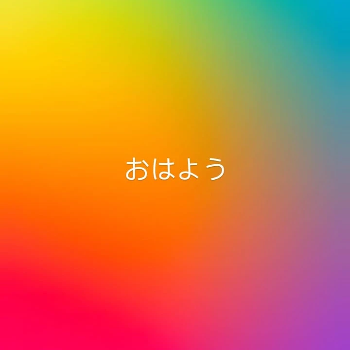 渡辺翔太