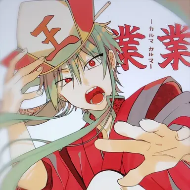 Profile image of 秦広王