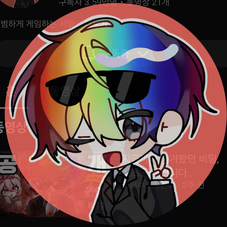 좀비 사태 대표 이미지