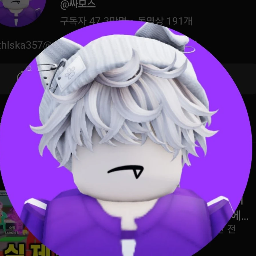 싸모스