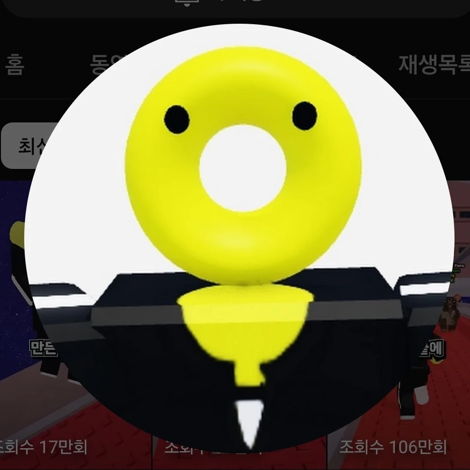 밍