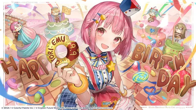 Profile image of えむ