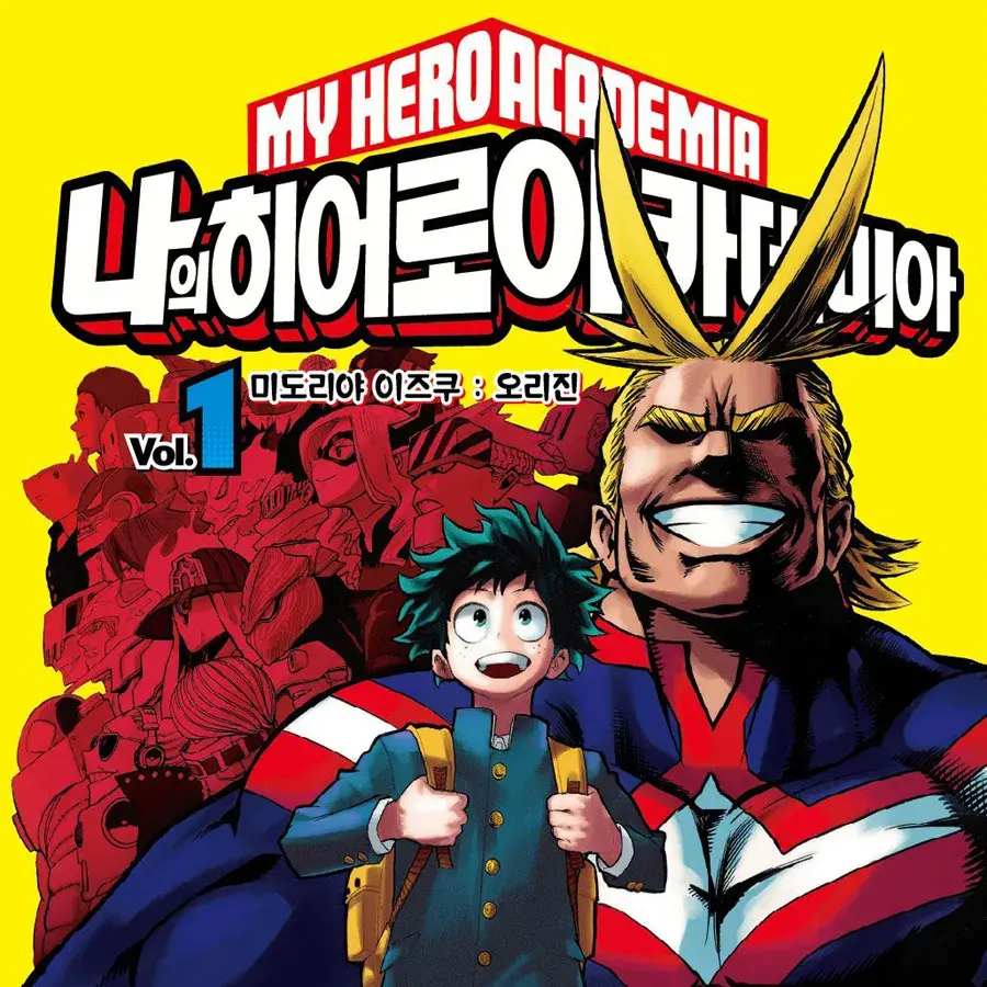 GreedyPress8038의 나히아 프로히어로들