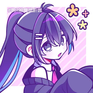 Profile image of さき