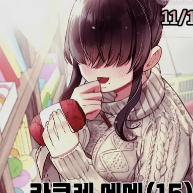 Profile image of 메메