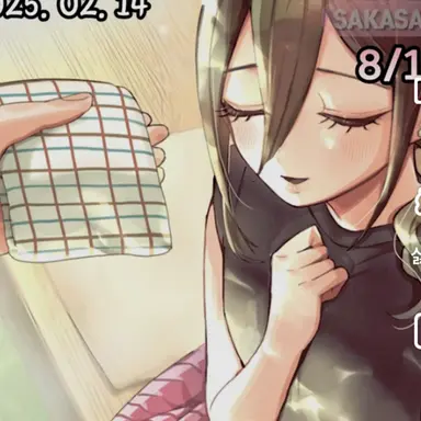 Profile image of 메이