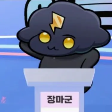 Profile image of 장마군