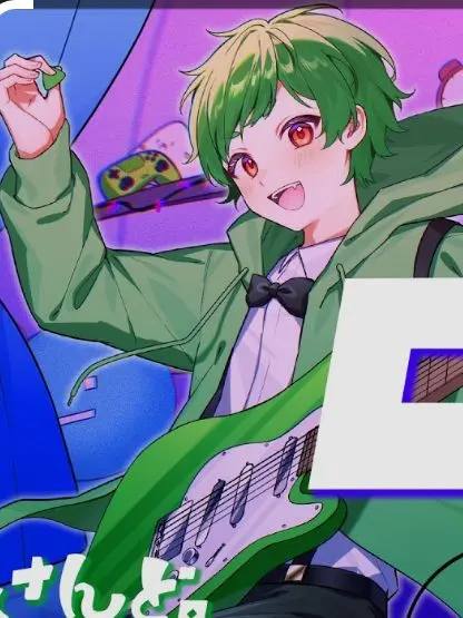 miomio499의 推しを見かけ、拾ったら……(？)