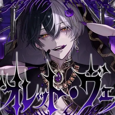 Profile image of まぜ太