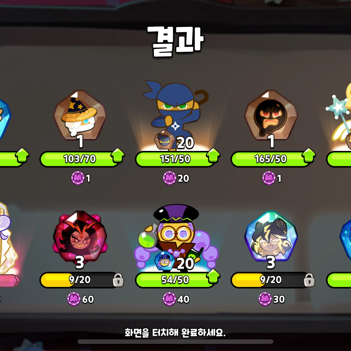 이슈미플쉐밀버닝