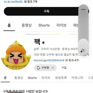 Profile image of 꽥꽥 탐험대