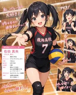 Profile image of Mao Saeki