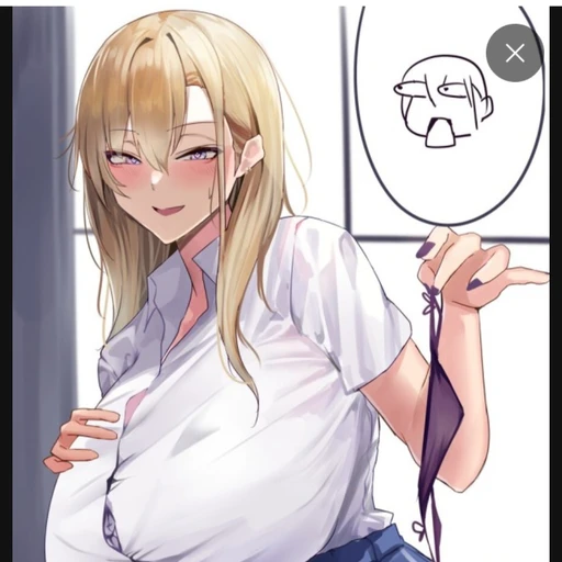 하린