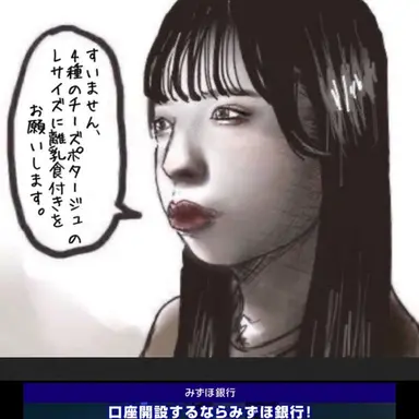 Profile image of 地嬢