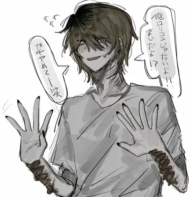 Profile image of リュウジ