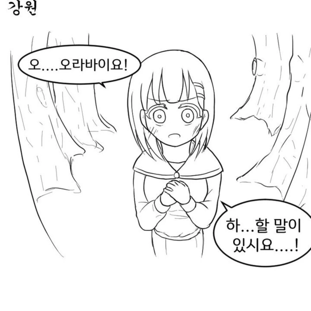 지윤