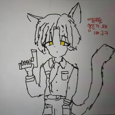 Profile image of 비밀 요원