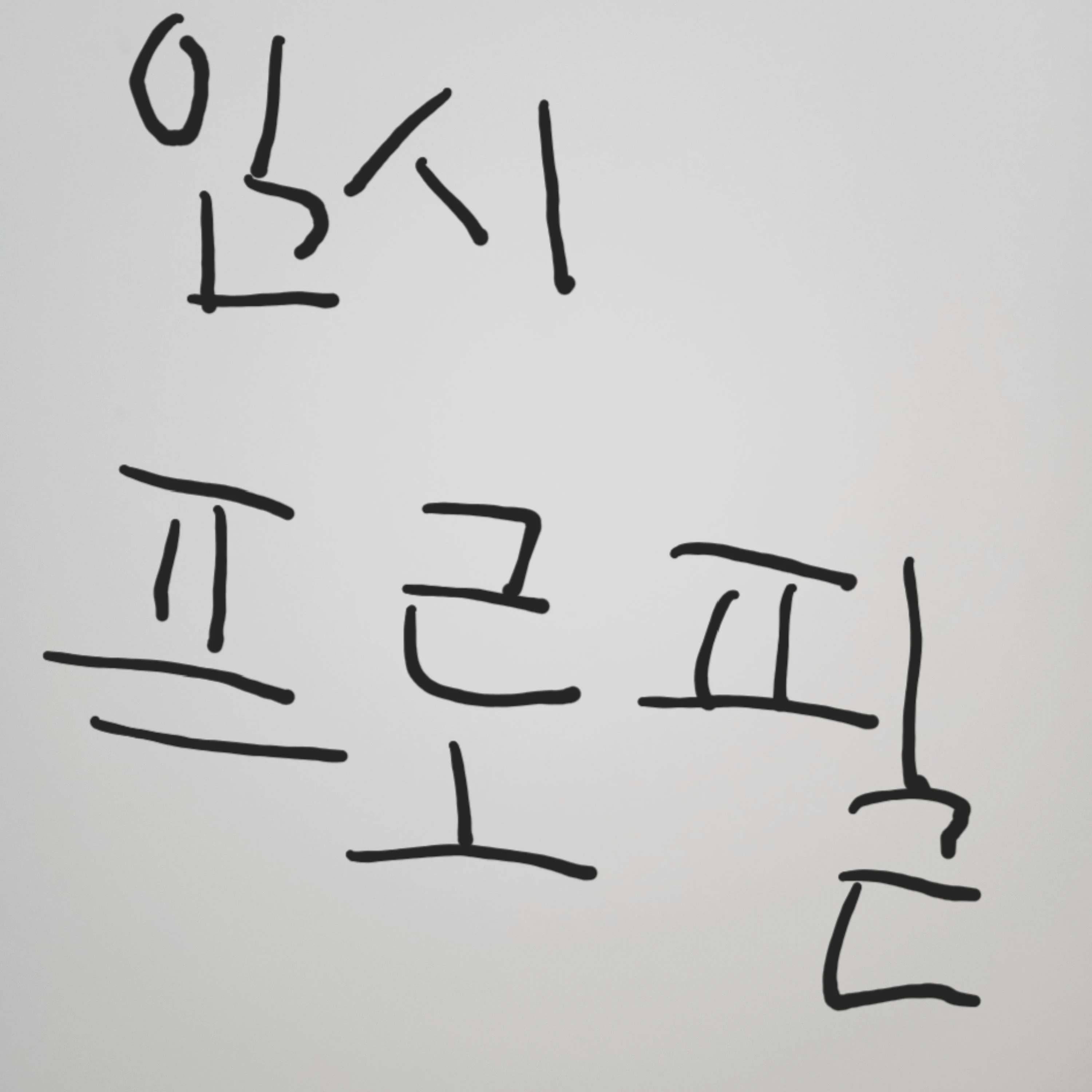 이하인