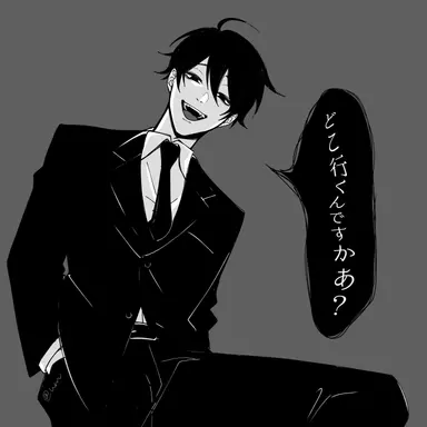 Profile image of 詠