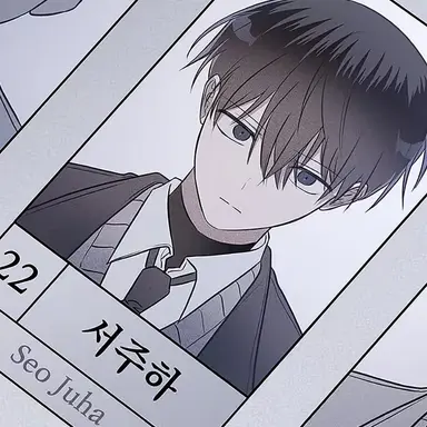 Profile image of 서주하