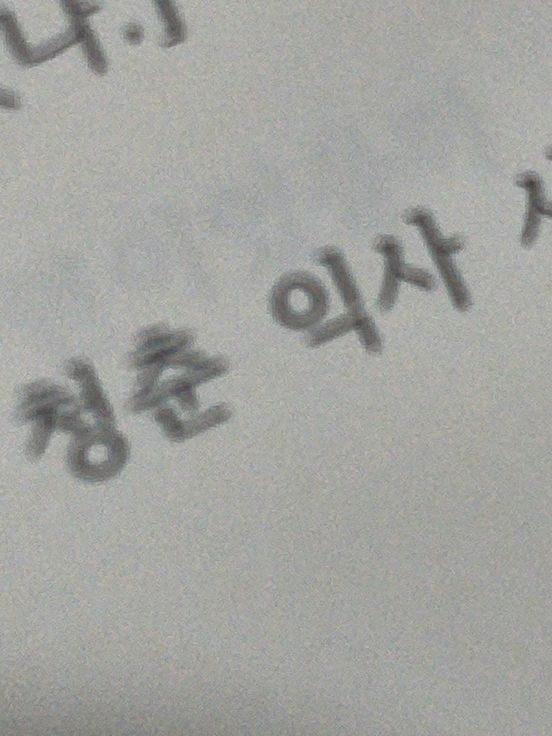 새볔녘 바다의 윤슬만이 남은 대표 이미지