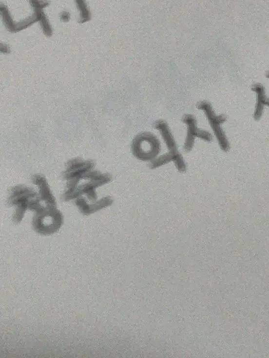 Good_duck의 새볔녘 바다의 윤슬만이 남은