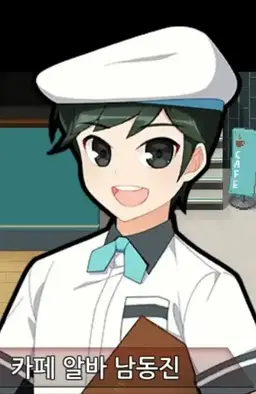 Profile image of 남동진