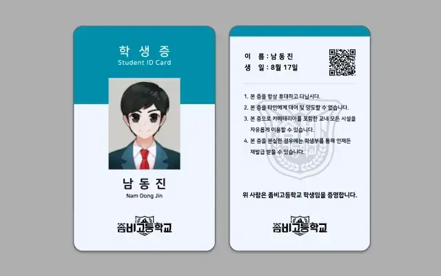Profile image of 남동진