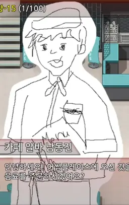 Profile image of 남동진
