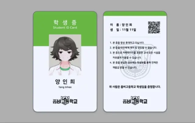 Profile image of 양인희