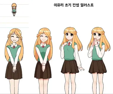 Profile image of 이유리