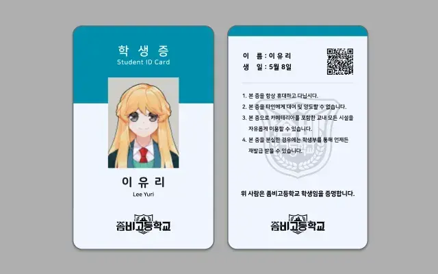 Profile image of 이유리