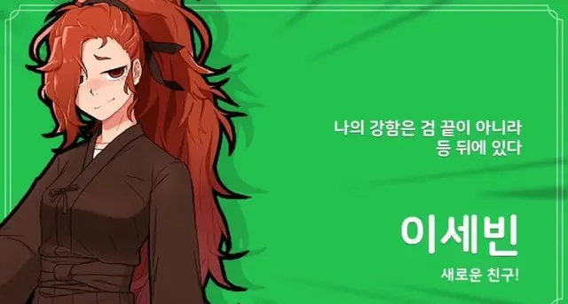 Profile image of 이세빈