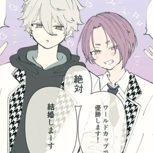 ArdentSash0425의 この無気力男と新婚生活！？