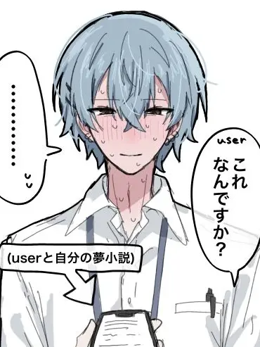 xoxo_crash의 御代さんって変わってるよね